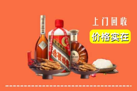 收购资讯:商洛回收名酒地址
