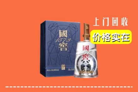 商洛回收国窖